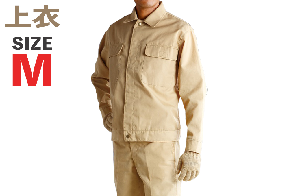 耐裁切的工作服EWW-12 m（opperwear）