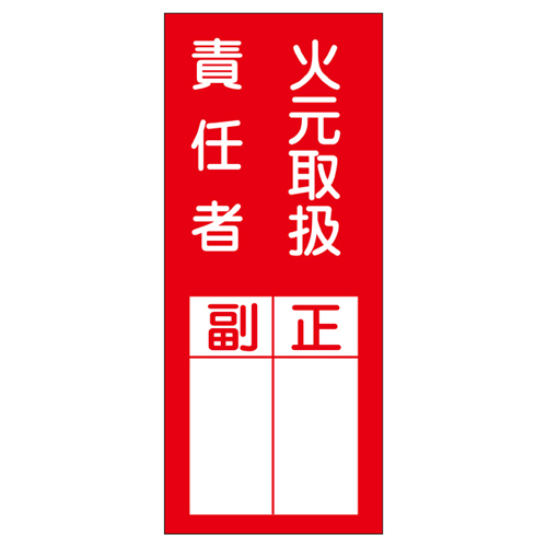 名称标志（贴纸类型）糊状77 047077