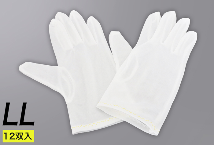 食物的非荧光聚酯手套，尺寸LL No. 3611-LL，12对