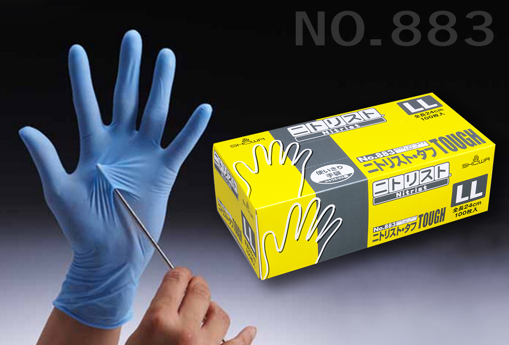 硝酸盐硬手套号883 ll尺寸（100件）无粉末
