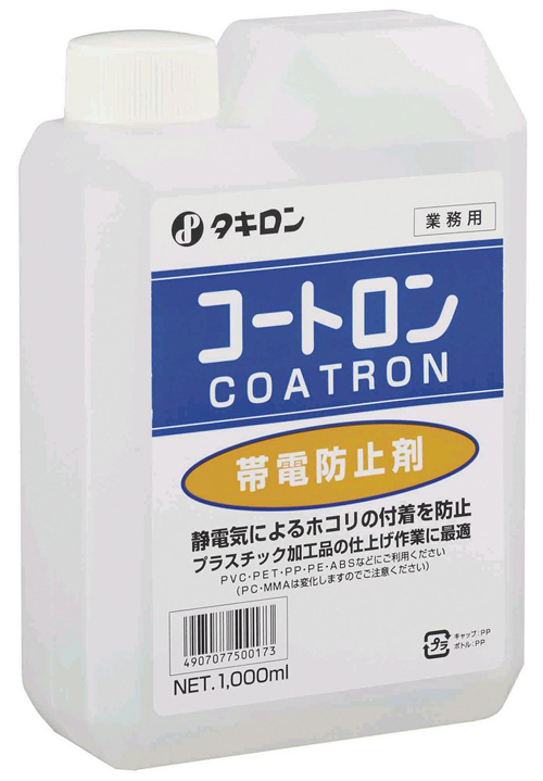Coatron V 18L