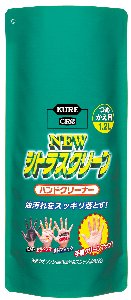 新的柑橘屏幕重新填充1.2L（2286SC-1.2L）