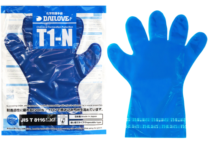 Dilobe T1-N L 10件[JIS T 8116]