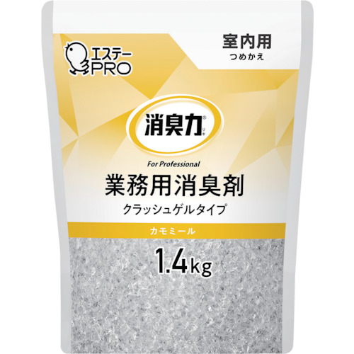除臭电源崩溃凝胶室内使用补充洋甘菊1.4kg ST130436