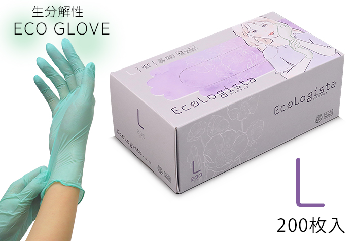 Ecologysta（可生物降解的硝酸可持续手套）200块