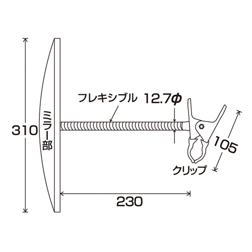简单类型的镜子KP-30 276210