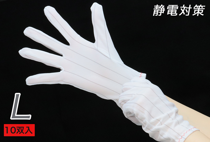 制电手袋 7077 L (10双入)
