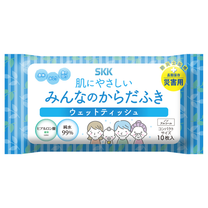 Skk每个人的身体假货-10张X 100包