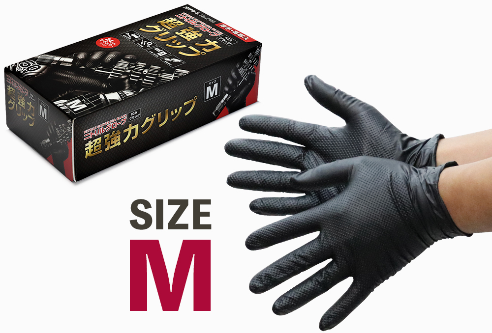 No.2190氮气手套Iga Black M（50张）