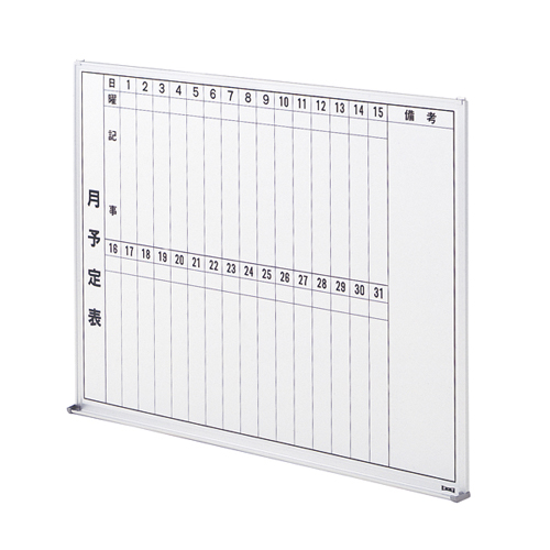 每月活动委员会L-212 327012