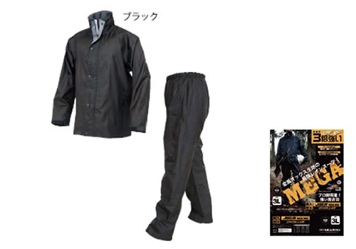 [停产] Javalan Mega Rain Suit 5L黑色