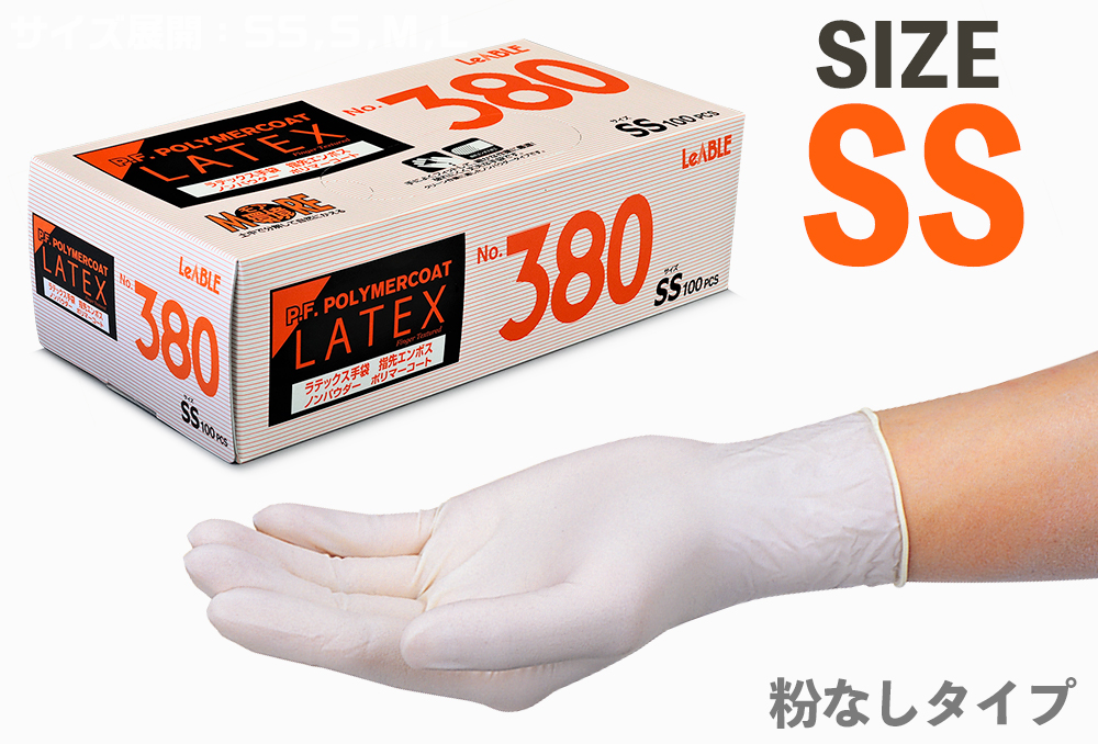  胶（天然橡胶）手套380 SS（100件）