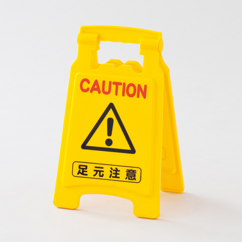 招牌地板标志-6020 337502