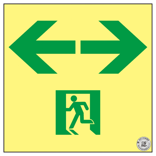 高亮度发光路径指南SSN963 364963