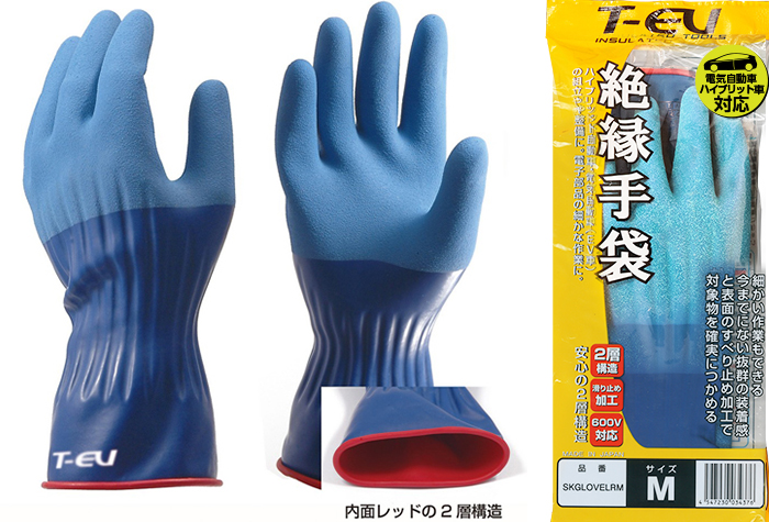 绝缘手套T-EV M大小