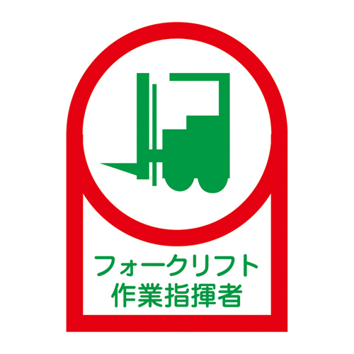 头盔贴纸HL-121 233121