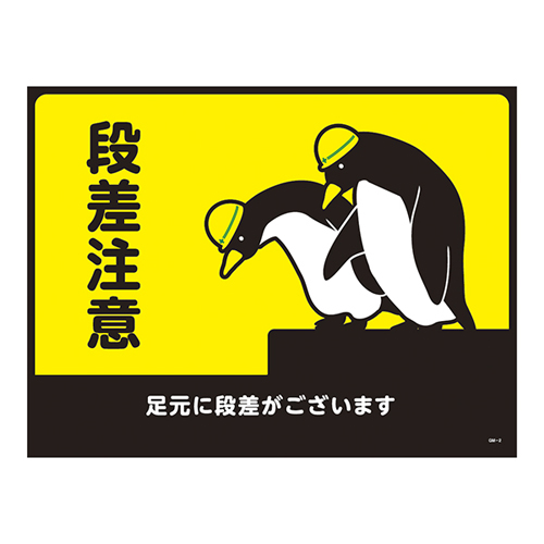 篷布橡胶垫GM-2 101122