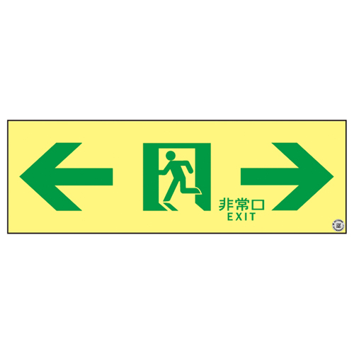 高亮度发光通道指南ASN903 377903