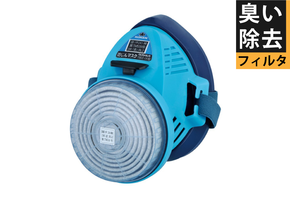 防尘面膜Sakai类型1180C-05类型