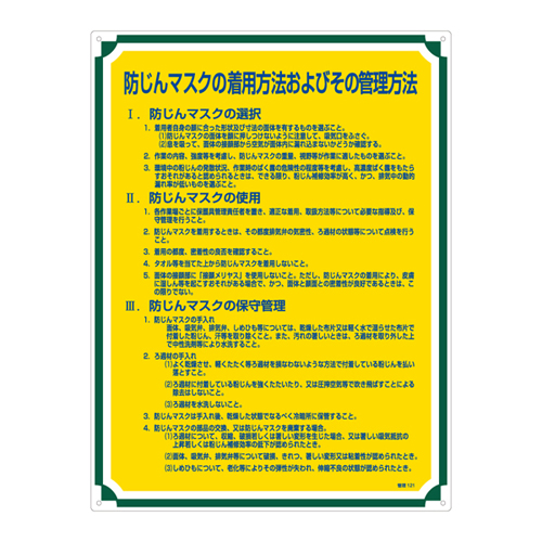 管理标识 管理１２１   050121