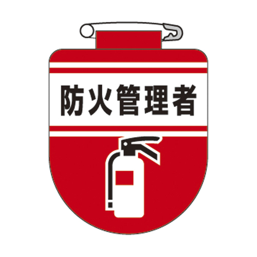 乙烯基斑块箱31 126031