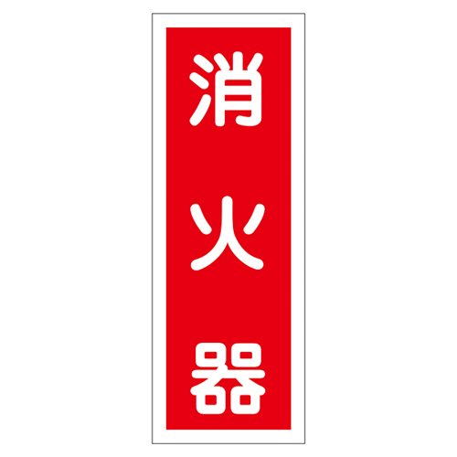 贴纸标志48 047048（10张）