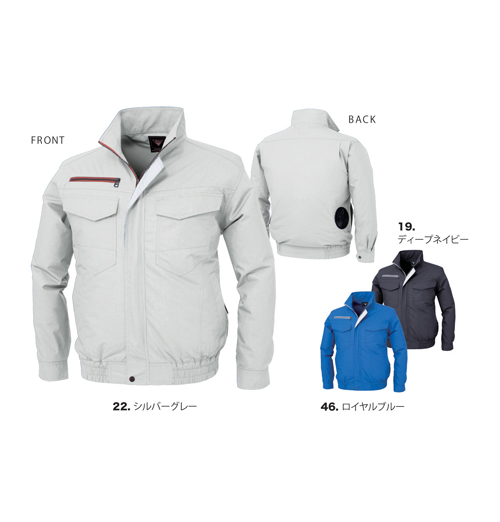 Xebec空调服装长袖Blouson皇家蓝色LL尺寸没有风扇