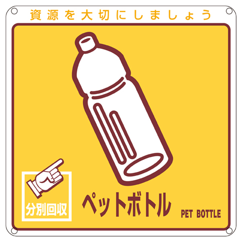 一般废物排序符号排序11078110