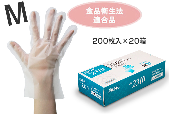 TPE一次性手套No.2310 Fit Clear M（200张X 20盒）