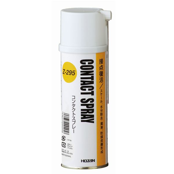 接触喷雾Z-295