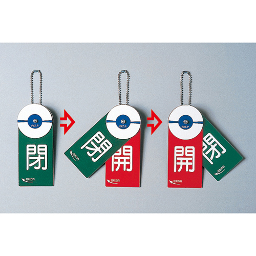 旋转阀打开/关闭卡特别15-88 164030