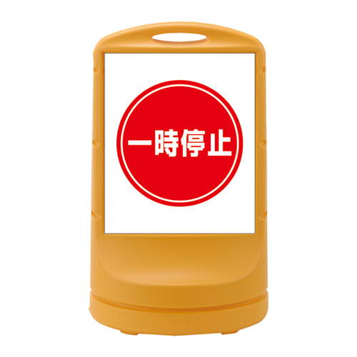 支架标志RSS80-6 398006