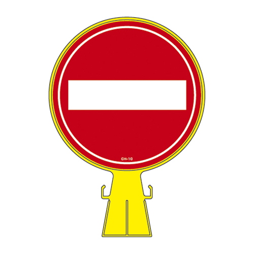 锥头标志CH-10 119110