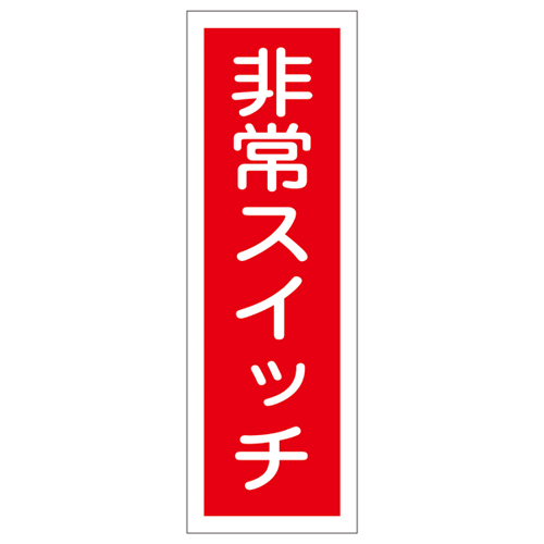 条带GR174 093174的一般迹象