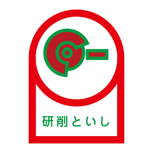 头盔贴纸HL-17 233017