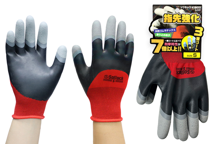 手套SR1900-R-S软架＃1900红色S