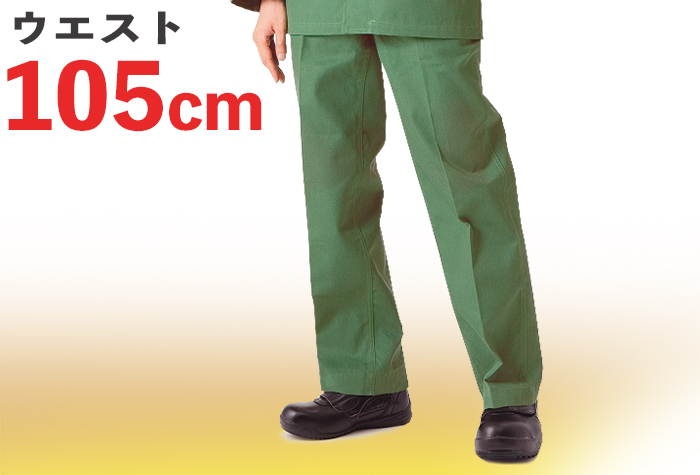 舒适的燃烧火焰工作服EWW-52（裤子）5L尺寸腰部105