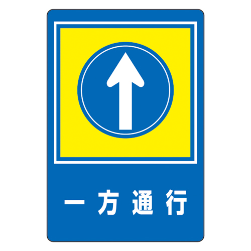 路面标识 路面－３０   101030