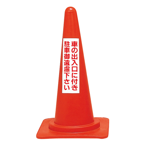 红玉米架RC-2 116020