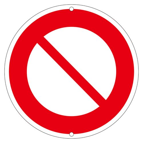 道路标识 道路 ３０２   133090