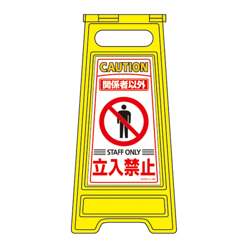 地板架子地板标志203 337203