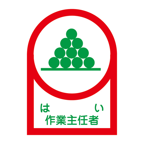 头盔贴纸HL-2 233002