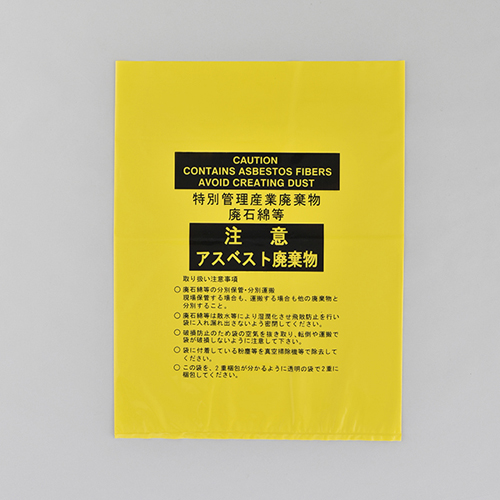 石棉废料袋石棉-15 033122