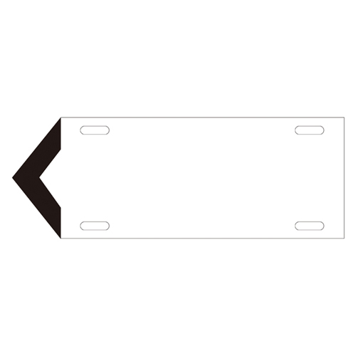 流体方向标示板 矢００１（大）   174101