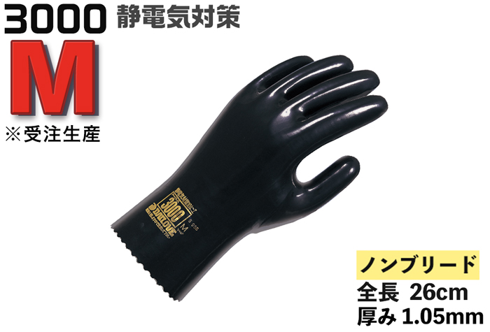 Die Loe Gloves 3000 m尺寸（1对袋）