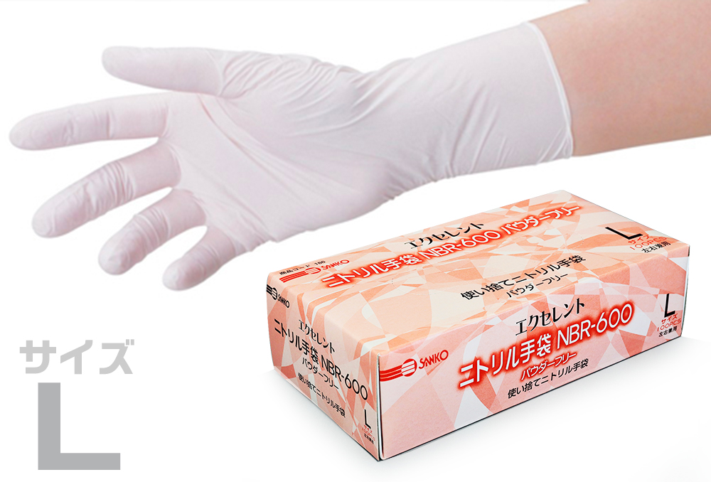 优质的氮气手套NBR-600 L（100件）白色PF