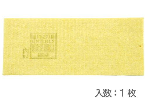 更换强大的微米过滤器1005-02