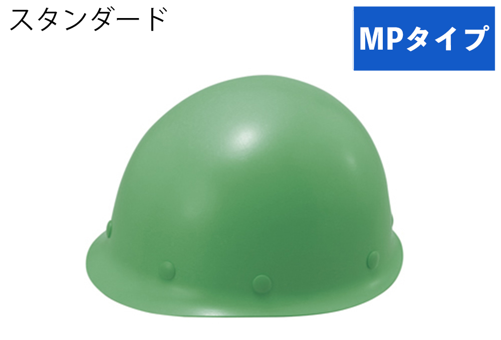 头盔（MP类型）ST＃118-GPZ帽子身体部分：绿色