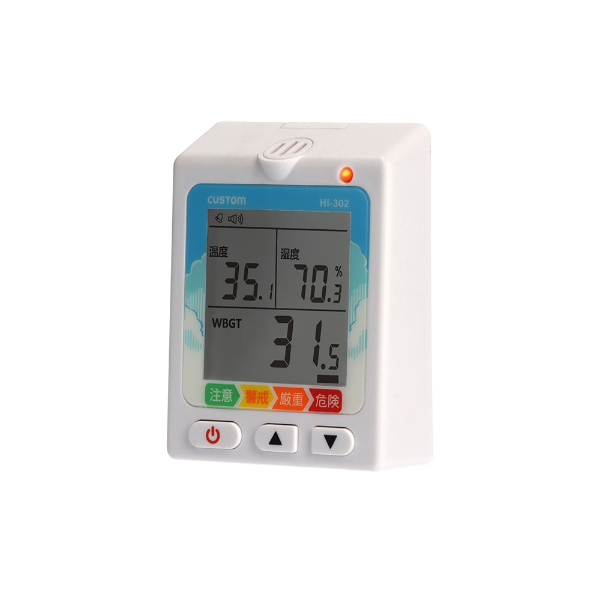 热索引表HI-302 0149-01-0008950