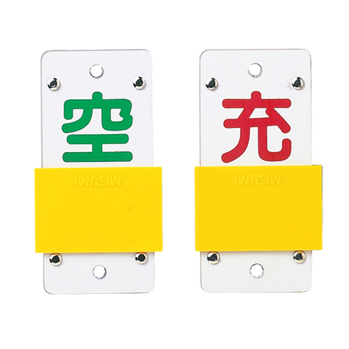 滑动缸标签-15B 042115